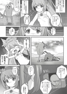(C94) [MISSING PARK (Chisato)] Momocouple (Gundam Build Divers) - page 4