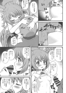 (C94) [MISSING PARK (Chisato)] Momocouple (Gundam Build Divers) - page 8