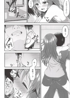 (C94) [Asaiumi (Asami Asami)] Zenbu Osake no Sei (THE IDOLM@STER CINDERELLA GIRLS) - page 5