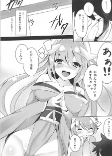 (C94) [Suzunone Strike (Tamano Nae)] Yacchae! Kiyohime-chan (Fate/Grand Order) - page 2