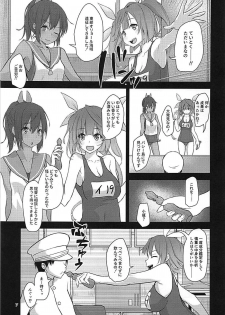 (C94) [TrickLot (Timato)] Chiisana Teitoku wa Suki desuka? (Kantai Collection -KanColle-) - page 5