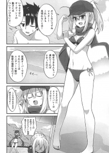 (C94) [2nd Life (Hino)] Summer Heroines (Fate/Grand Order) - page 5