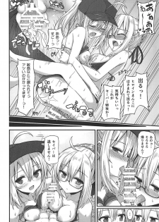 (C94) [2nd Life (Hino)] Summer Heroines (Fate/Grand Order) - page 19