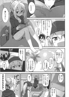 (C94) [2nd Life (Hino)] Summer Heroines (Fate/Grand Order) - page 6