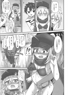 (C94) [2nd Life (Hino)] Summer Heroines (Fate/Grand Order) - page 14