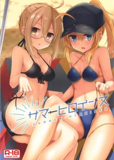 (C94) [2nd Life (Hino)] Summer Heroines (Fate/Grand Order)