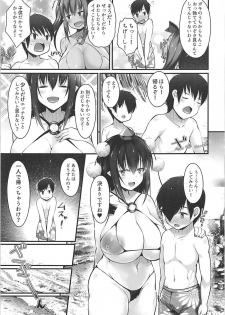 (C94) [Nyankoromochimochi (Kotoba Ai)] Bitch na Tengu no Onee-chan to Ikenai Natsuyasumi (Touhou Project) - page 6