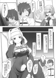 (C94) [Lagrangian-POINT (Akatuki Tetora,Shimeji Sou)] Masyou no Bosatsu (Fate/Grand Order) - page 3