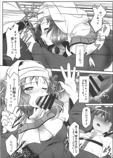 (C94) [Lagrangian-POINT (Akatuki Tetora,Shimeji Sou)] Masyou no Bosatsu (Fate/Grand Order) - page 6