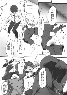 (C94) [Lagrangian-POINT (Akatuki Tetora,Shimeji Sou)] Masyou no Bosatsu (Fate/Grand Order) - page 4