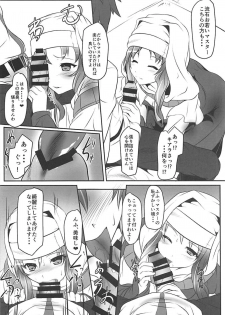 (C94) [Lagrangian-POINT (Akatuki Tetora,Shimeji Sou)] Masyou no Bosatsu (Fate/Grand Order) - page 5