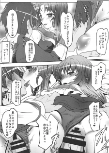 (C94) [Lagrangian-POINT (Akatuki Tetora,Shimeji Sou)] Masyou no Bosatsu (Fate/Grand Order) - page 10