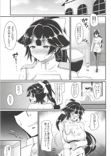 (C94) [Zensoku Zenkai. (Sinori)] Takao no Ecchi na Hon. (Azur Lane) - page 16