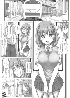 (C94) [Turning Point (Uehiro)] Tawawa na Kanojo (Getsuyoubi no Tawawa) - page 2