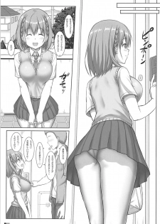 (C94) [Turning Point (Uehiro)] Tawawa na Kanojo (Getsuyoubi no Tawawa) - page 8