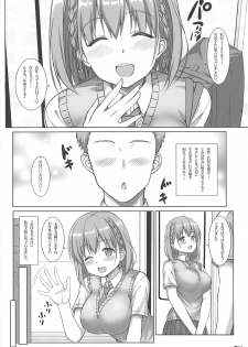 (C94) [Turning Point (Uehiro)] Tawawa na Kanojo (Getsuyoubi no Tawawa) - page 5