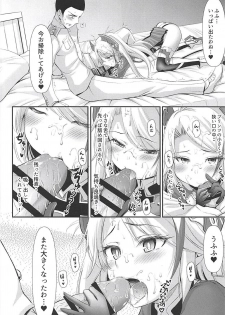 (C94) [Winsuka. (Zorane)] Uchi no Prinz Eugen ga Chiisaku Natteiru...!? (Azur Lane) - page 9