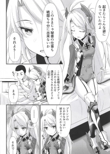 (C94) [Winsuka. (Zorane)] Uchi no Prinz Eugen ga Chiisaku Natteiru...!? (Azur Lane) - page 3