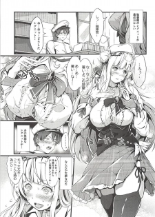 (C94) [Egonokatamari (Kimura Neito)] Dokidoki Cygnet Kai no Zenryoku Yuuwaku (Azur Lane) - page 4