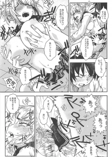 (C94) [Monte Carlo-ya (Sena Monaco)] Motto WARU I KO (Boku no Hero Academia) - page 15