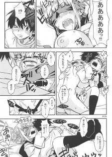 (C94) [Monte Carlo-ya (Sena Monaco)] Motto WARU I KO (Boku no Hero Academia) - page 13