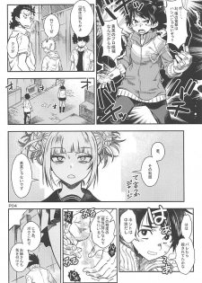(C94) [Monte Carlo-ya (Sena Monaco)] Motto WARU I KO (Boku no Hero Academia) - page 3