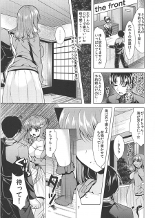 (C94) [detergent (Matsunami Rumi)] Kirarin Idol Kyuukeichuu + Omakebon (THE IDOLM@STER CINDERELLA GIRLS) - page 6
