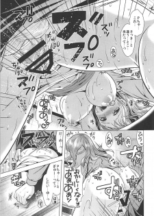 (C94) [detergent (Matsunami Rumi)] Kirarin Idol Kyuukeichuu + Omakebon (THE IDOLM@STER CINDERELLA GIRLS) - page 26