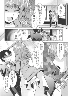 (C94) [detergent (Matsunami Rumi)] Kirarin Idol Kyuukeichuu + Omakebon (THE IDOLM@STER CINDERELLA GIRLS) - page 7