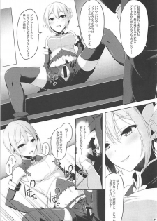 (C94) [noyau (HirokazuKine)] THE GIRL WITH THE FLAXEN HAIR (THE IDOLM@STER CINDERELLA GIRLS) - page 14