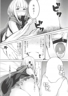 (C94) [Horumon Curry (Tobimura)] Tekketsukan no Susume (Azur Lane) - page 10