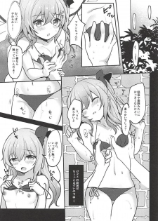 (C94) [Kingyo Origin (Kayama Rim)] Mizugi Flan-chan to H Suru Hon (Touhou Project) - page 9