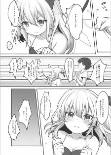 (C94) [Kingyo Origin (Kayama Rim)] Mizugi Flan-chan to H Suru Hon (Touhou Project) - page 8