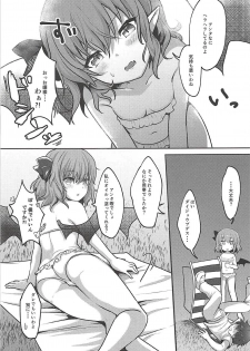 (C94) [Kingyo Origin (Kayama Rim)] Mizugi Flan-chan to H Suru Hon (Touhou Project) - page 6