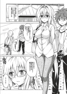 (C94) [TORA MACHINE (Kasukabe Taro)] Trouble Teachers Vol. 5 (To LOVE-Ru) - page 2