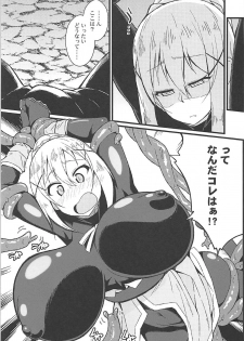 (C94) [Toudori no Su (Toudori)] Kono Subarashii Wana de Darkness to! (Kono Subarashii Sekai ni Syukufuku o!) - page 4