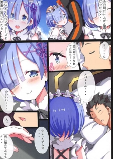 (C94) [Nanmin Festival (Gibuchoko)] Rem no Mousou Wedding! (Re:Zero kara Hajimeru Isekai Seikatsu) - page 3