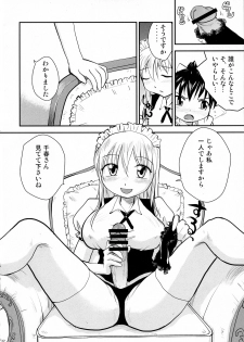 (COMITIA121) [B5 Doumei (RaTe)] NDG Soushuuhen 1 01~04 - page 31