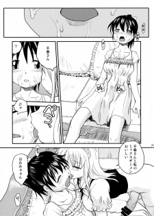 (COMITIA121) [B5 Doumei (RaTe)] NDG Soushuuhen 1 01~04 - page 38