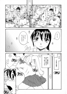 (COMITIA121) [B5 Doumei (RaTe)] NDG Soushuuhen 1 01~04 - page 5