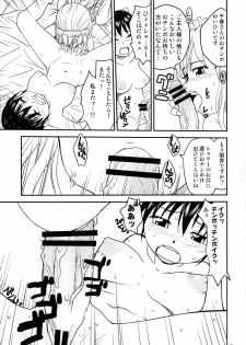 (COMITIA121) [B5 Doumei (RaTe)] NDG Soushuuhen 1 01~04 - page 46