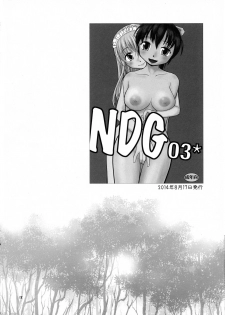 (COMITIA121) [B5 Doumei (RaTe)] NDG Soushuuhen 1 01~04 - page 37