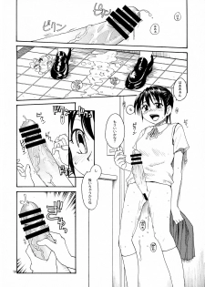 (COMITIA121) [B5 Doumei (RaTe)] NDG Soushuuhen 1 01~04 - page 9