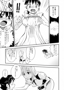 (COMITIA121) [B5 Doumei (RaTe)] NDG Soushuuhen 1 01~04 - page 30