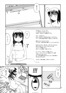 (COMITIA121) [B5 Doumei (RaTe)] NDG Soushuuhen 1 01~04 - page 18