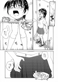 (COMITIA121) [B5 Doumei (RaTe)] NDG Soushuuhen 1 01~04 - page 6