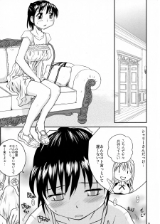 (COMITIA121) [B5 Doumei (RaTe)] NDG Soushuuhen 1 01~04 - page 28