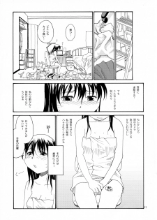 (COMITIA121) [B5 Doumei (RaTe)] NDG Soushuuhen 1 01~04 - page 20