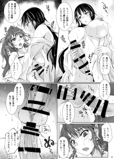 (Futaket 14) [Nekonote Shobou (Nekonta)] Futa X Futa-Oni no Adauchi - page 8