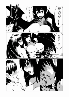 [Hroz] Hitozuma Succubus no Nasugamama. - page 6